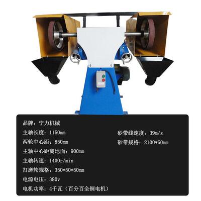 宁械砂带抛光铸件去毛刺打磨机工尘业机品质高速力耐用除MBZ砂带
