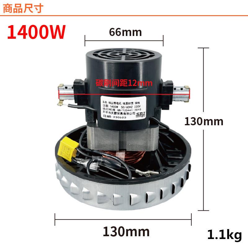 V2Z-P2RTN5-B2杰GS-P25家用吸尘器机V2Z-P电25马达配件诺JNJ/Y-50