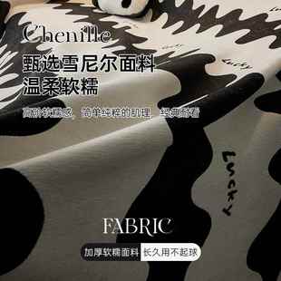 简约风滑黑白雪尔发巾盖巾高尼级感防四季沙发沙布盖HBFXNESF布一