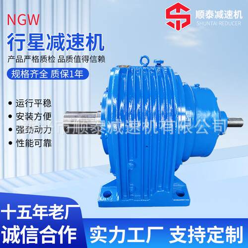 顺泰减速机 精密型减速机 NGW 行星减速机 泰兴减速机生产厂家
