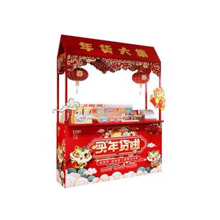 摊位户外年货节促销台花车市集集市摆摊展示架移动帐篷地摊促销架