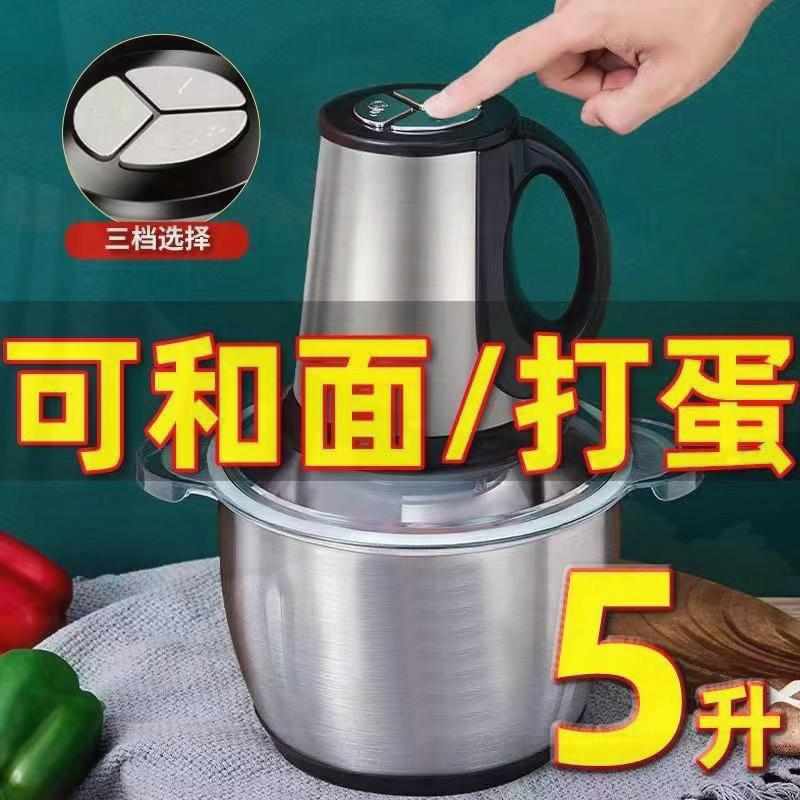 蒜蓉机商用绞蒜器蒜泥器电动大蒜切家用打机搅蒜碎捣磨姜拉