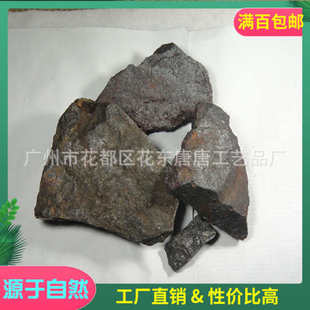 实验矿物材料矿物岩石批发厂家供应摆件 天然磁铁矿教学标本原料