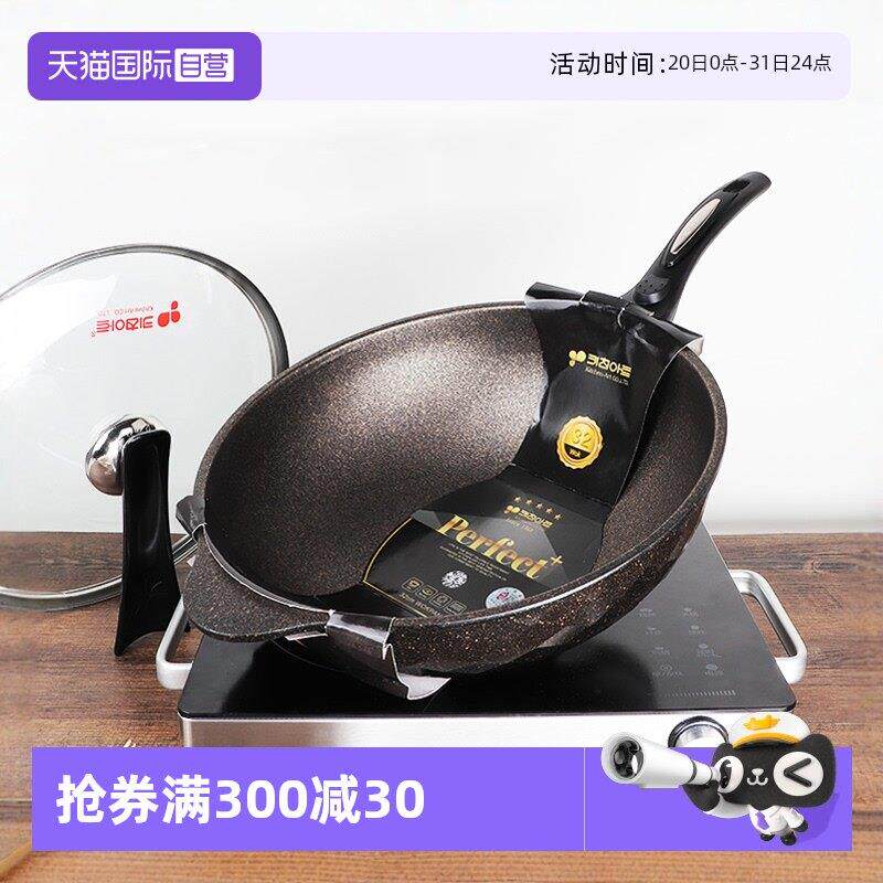 【自营】kitchenart不沾锅进口家用炒锅平底锅麦饭石电磁炉炒锅