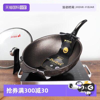 【自营】kitchenart不沾锅进口家用炒锅平底锅麦饭石电磁炉炒锅