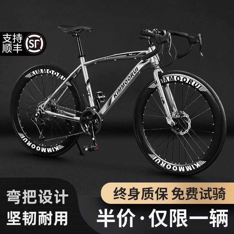 公路自行车赛车变速活飞弯把超快竞速破风超轻实心胎死飞男女单车
