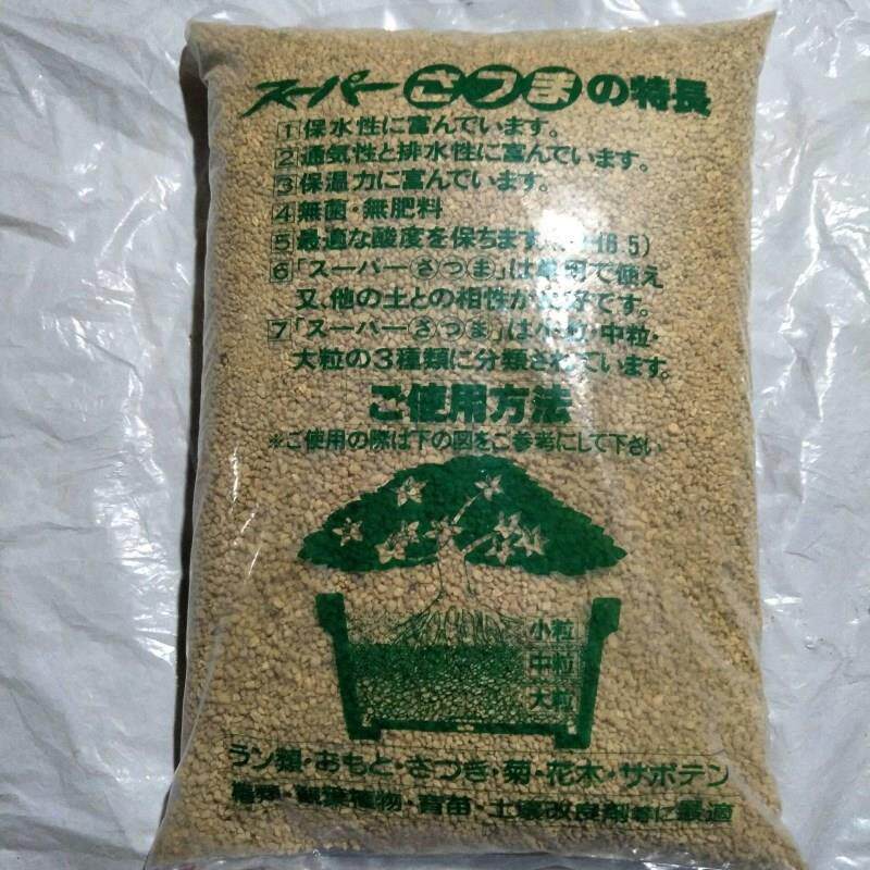 萨摩土日本原包装兰石植金石兰花石君子兰营养土18L/包