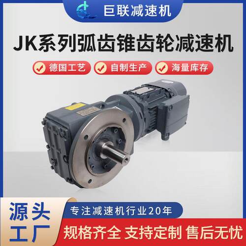 巨联JK系列JKF37/47/57/67/77/87/97/107/127/157/167机器