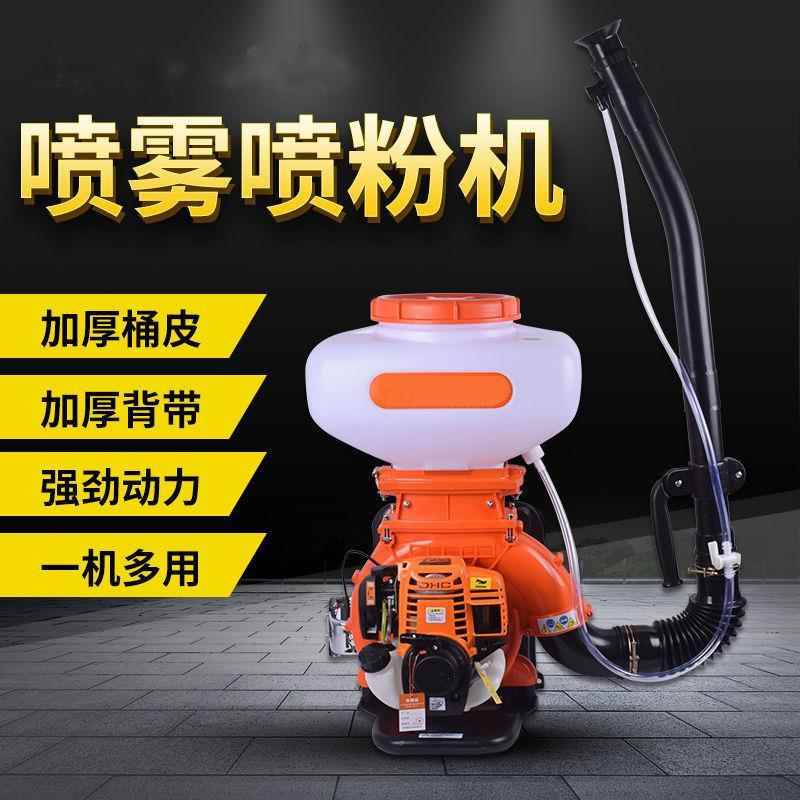 背式汽油打药农用喷雾器果喷雾机喷粉负机高压打药机WFS-A园工厂