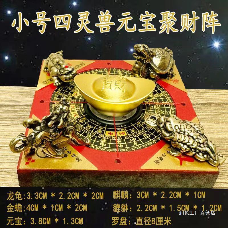 新款铜聚宝盆家用招.财金蟾摆件玄武麒麟办公桌摆件黄铜貔貅葫芦