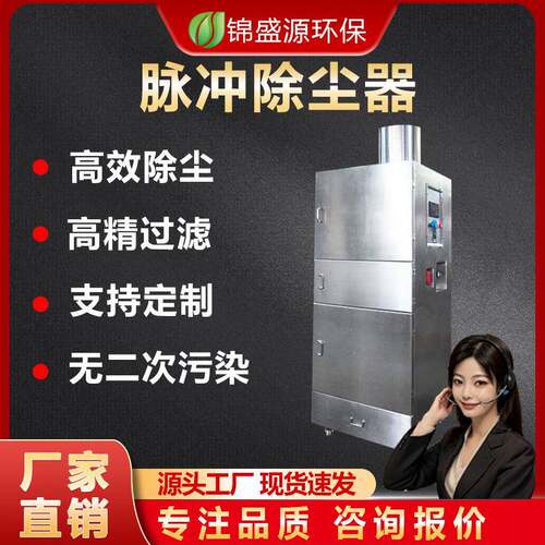 木工木雕除尘器立式滤筒激光烟尘净化器脉冲除尘一体机降尘