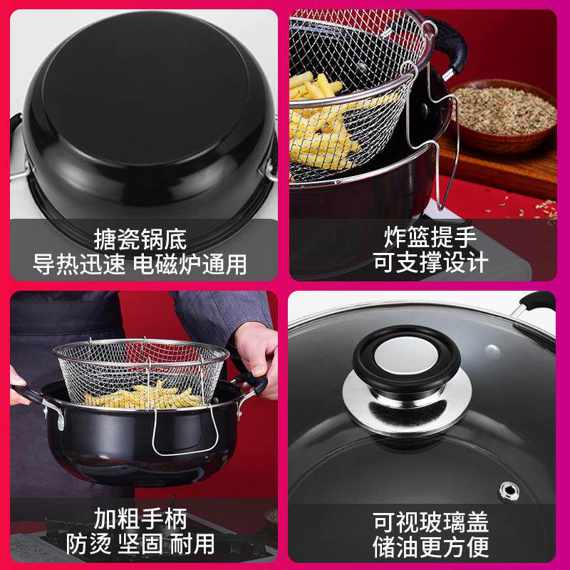 新款直销油炸锅不锈钢无涂层天妇罗家用日式电磁炉炒锅搪瓷