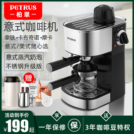 柏翠pe3180b意式咖啡机家用小型迷你壶煮全半自动蒸汽打奶泡美式