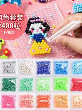 diy水雾魔法套装儿童益智绕珠