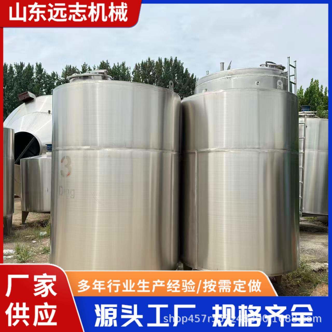 全密闭304食品级工业储存罐不锈钢储罐储酒罐储油罐液体