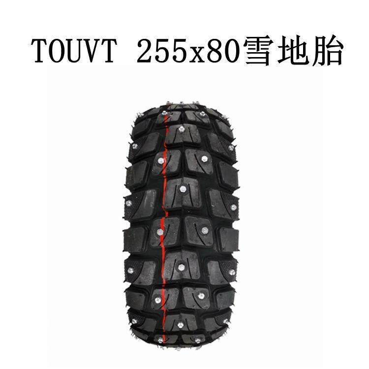 外贸款电动滑板车轮胎TUOVT 255X80雪地轮胎10x3.0内胎外胎钉子胎