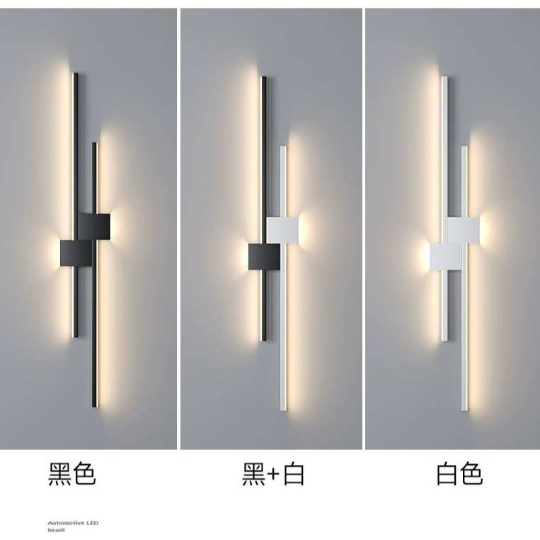 简约现代沙发客厅电视背景墙装饰木格栅卧室床头条形一字长条壁灯