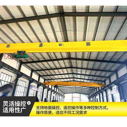 单梁行车吨5吨电动桥式起重机LDA型欧式单梁悬挂起重机行吊航车