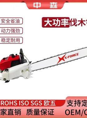 070油锯易启动汽油锯105.7cc手持大功率便携式家用汽油伐木锯工厂