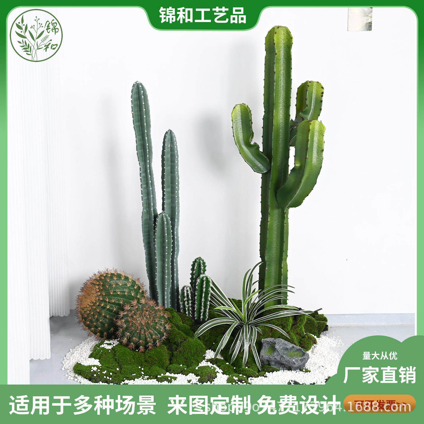 热带仿真仙人掌龙舌兰盆栽室内场景装饰摆件仙人柱套装假植物造景