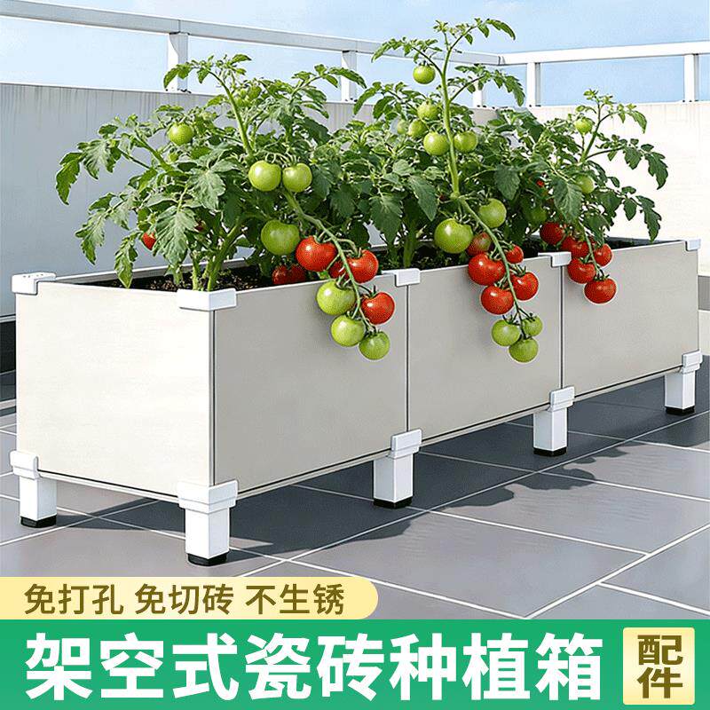 瓷砖固定夹花盆卡扣种植箱配件楼顶花箱连接件直角底座转角种菜池