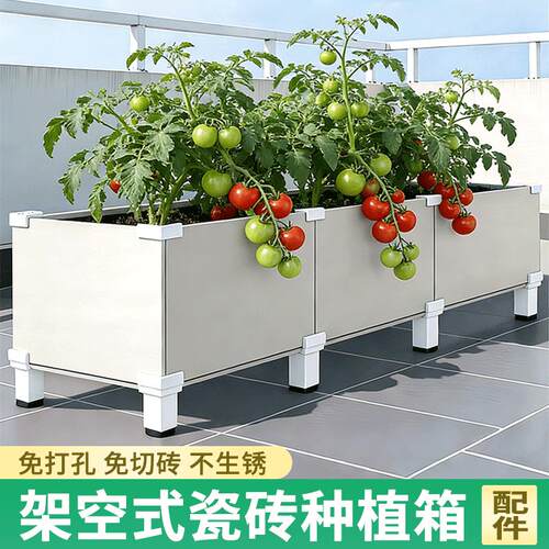 瓷砖固定夹花盆卡扣种植箱配件楼顶花箱连接件直角底座转角种菜池