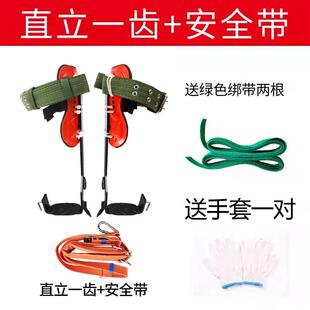 正品爬树神脚扎子器猫爪上树神器能爬树专用工具爪万防滑五脚扣鞋