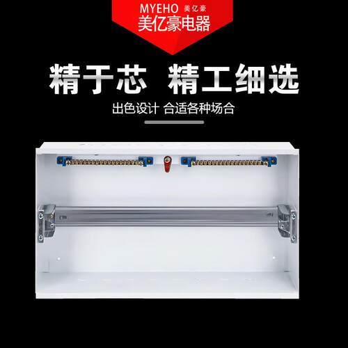 pz30全铁梅兰强电箱abb款家用型20回路照明配电箱室内低压空开箱