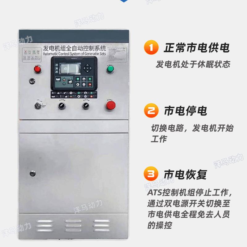 商用潍柴柴油发电机组静音40KW防雨防尘噪音低全自动发电机组
