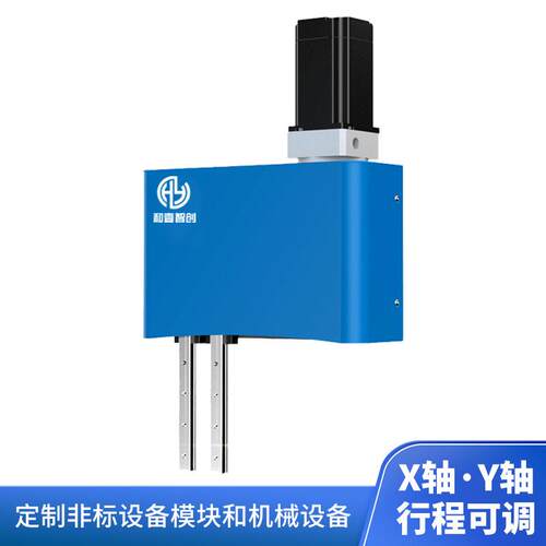直供新款平移PPU机械手 230MM双导轨 可搭配步进电机左右往复搬运
