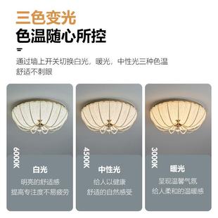 法式 房间顶灯 卧室吸顶灯led圆形南瓜灯轻奢水晶书房主卧设计师款