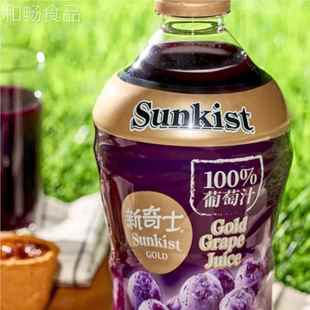 FC纯果汁果蔬01防腐 瓶装 会员超市YBR新奇士1002%金装 葡萄汁.L6