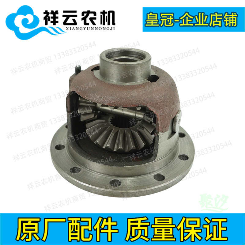 盐城马恒达黄海金马JM180220250拖拉机后桥变速箱差速器壳体齿轮
