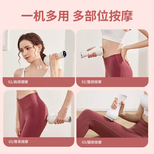 多功能按摩养宫护腰手持砭石揉腹仪肩颈腹部腿部手部臀背按摩仪