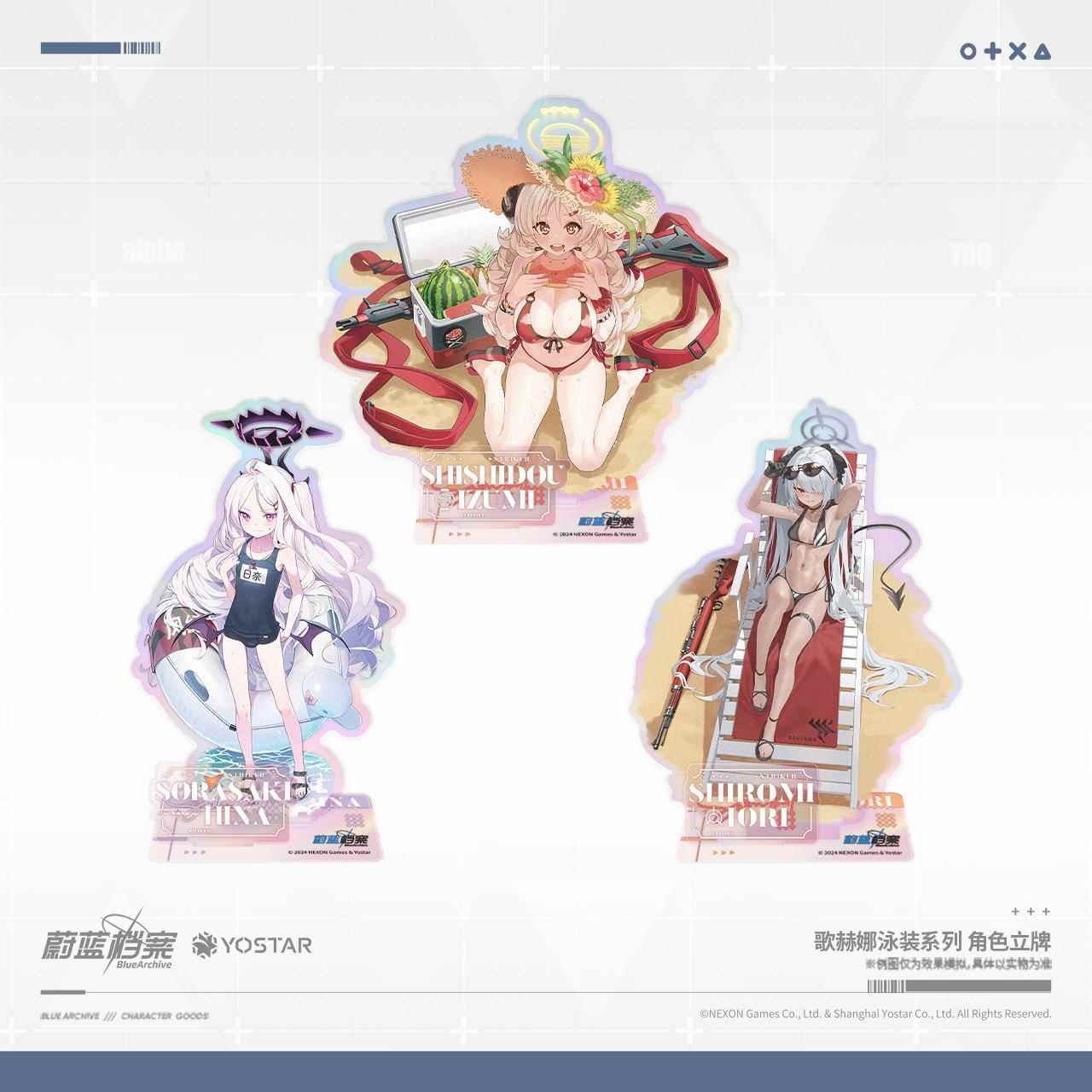 蔚蓝档案歌赫娜泳装系列角色立牌