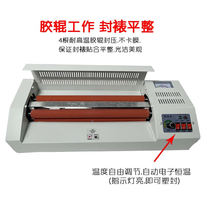 塑封机过塑CNS机A3封机A4过塑塑机塑片过塑机封机封膜照机热膜机