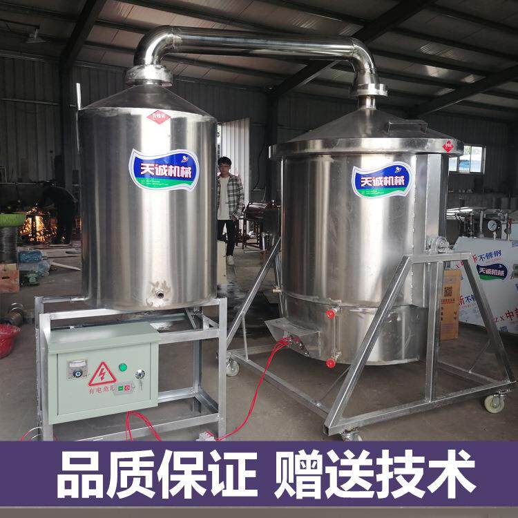 翻转排糟酿酒设备操作视频商用不锈钢蒸酒机厂价出售