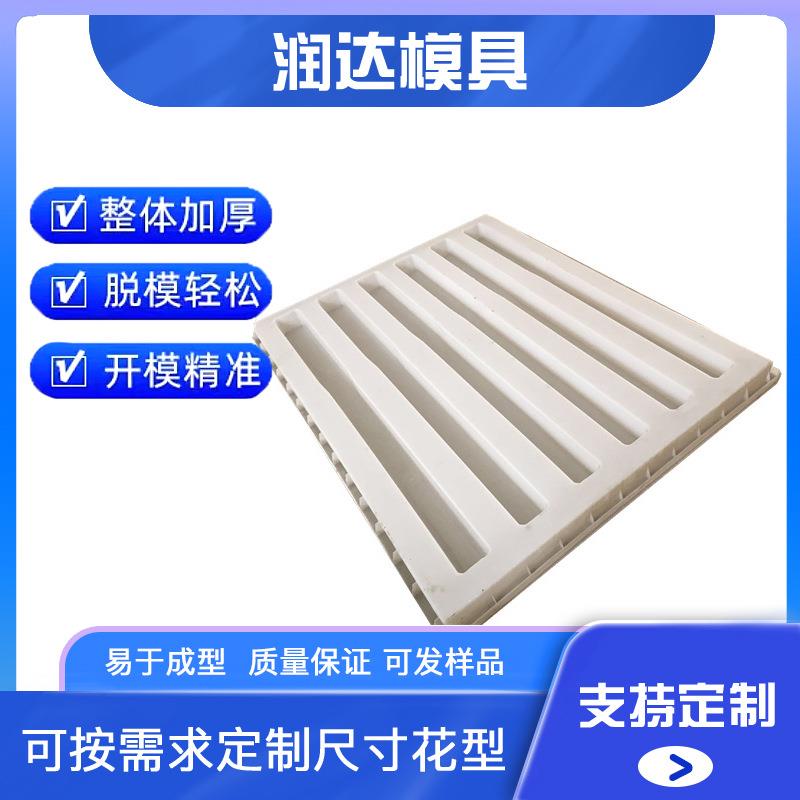 防护栏模片塑料具高铁防护栏片塑料模具抗压强度高