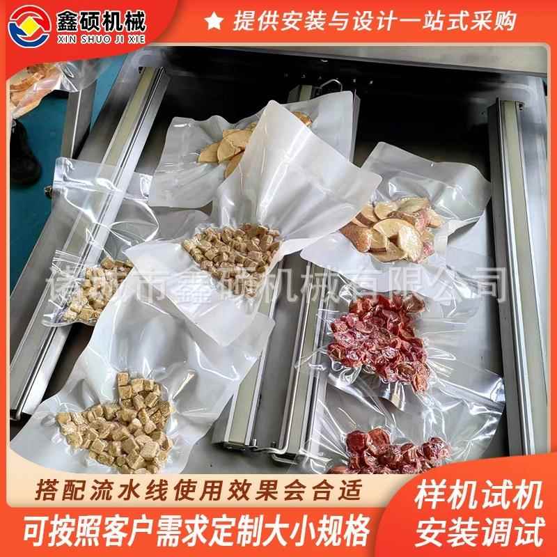 预制菜双室真空包装机即食玉米真空包装设备羊肚包肉封口机厂家