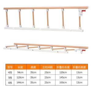 摔老人老人老人折叠器器护栏通用辅助栏杆床边起身床防护栏扶手床