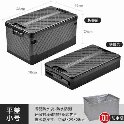 汽车车用后备箱收纳箱车内纯色储物箱黑色归纳箱加厚可折叠尾箱盒