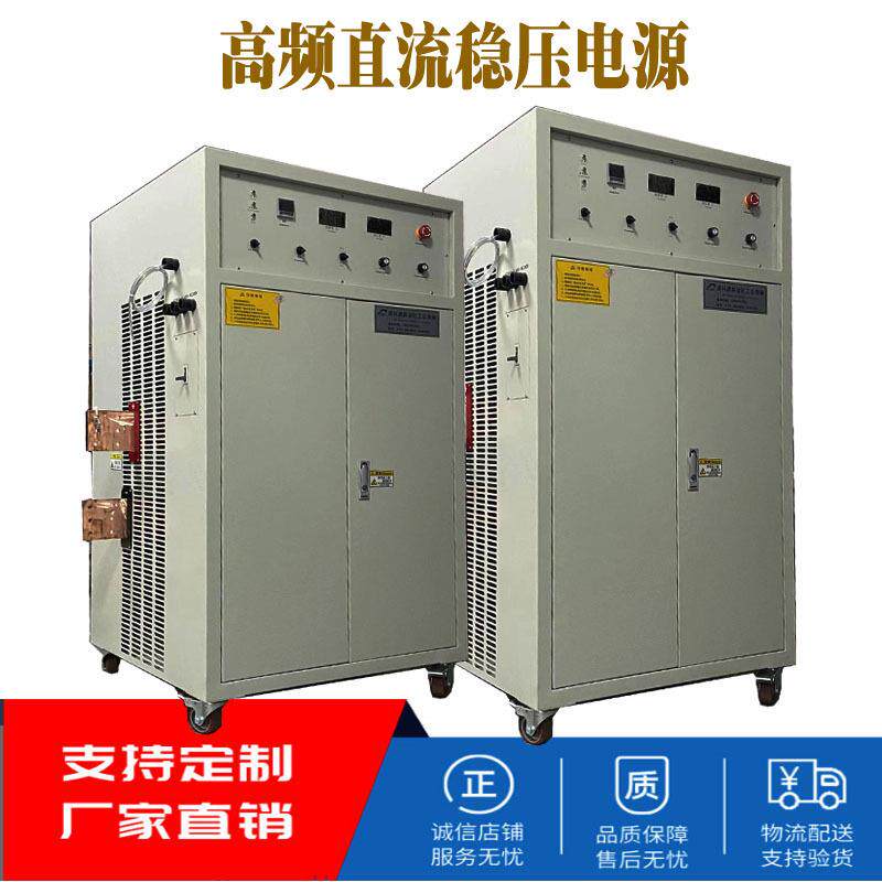 充电器高频老化测试电源老化架测式整流机柜光伏能源加热测试