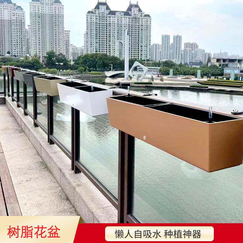 长栏方形60066016挂花式盆懒人自吸水长条型阳台杆悬箱挂花护栏可
