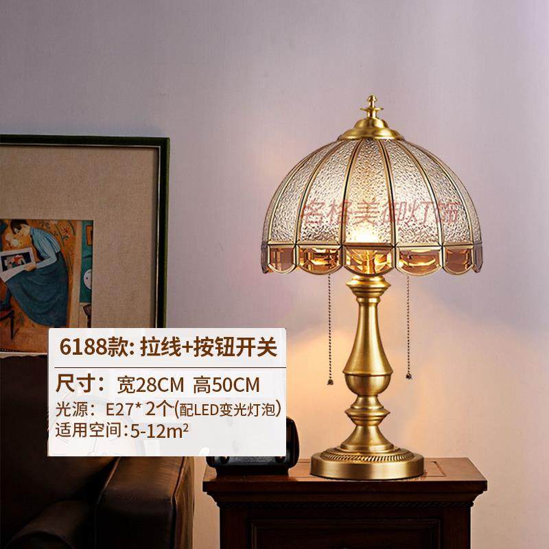 正品欧式台灯卧室床头灯全铜轻厅奢款客新书房美式玻复古床头柜璃