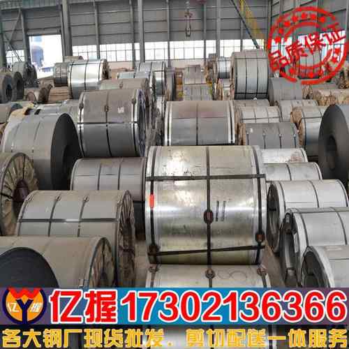 厂家供应DC56D+Z热镀锌铁板超深冲热镀锌卷板规格齐全