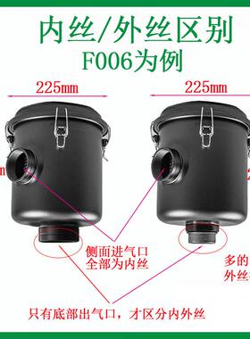 真空泵 滤器空气过滤总成 通风机粉尘过滤桶F002 F00过3 F004 F00