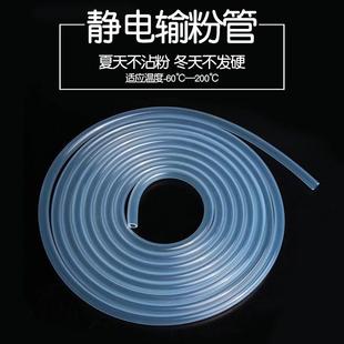 2311 2717 17粉体管静电喷枪粉管软管 1819 粉体输送管12