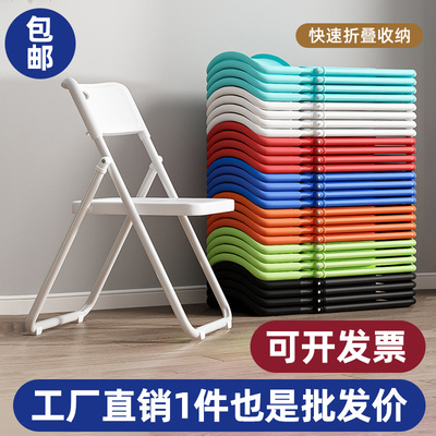 培训椅会议电脑椅培训室凳子可折叠椅子餐椅办公活动椅靠背塑料椅