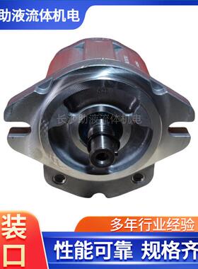 马祖奇低噪音齿轮泵ALP2A-D-40-FG-MU试验台静音泵