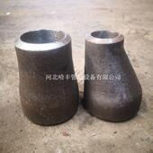 厂家直销无缝碳钢异径管 高压厚壁焊接大小头 大口径碳钢异径管